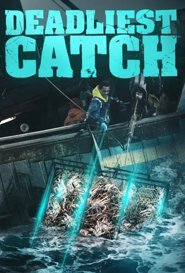 Смертельный улов русский сериал