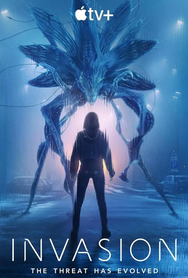 Вторжение русский сериал