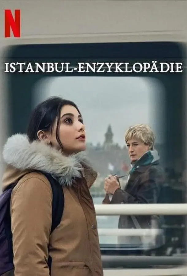 Энциклопедия Стамбула русский сериал