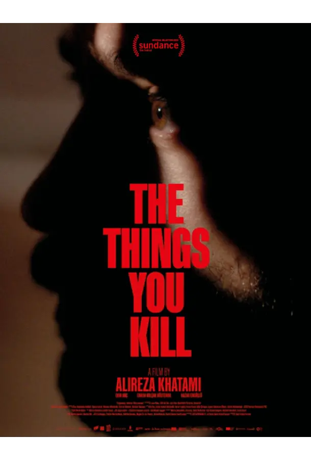 То, что ты убиваешь русский сериал