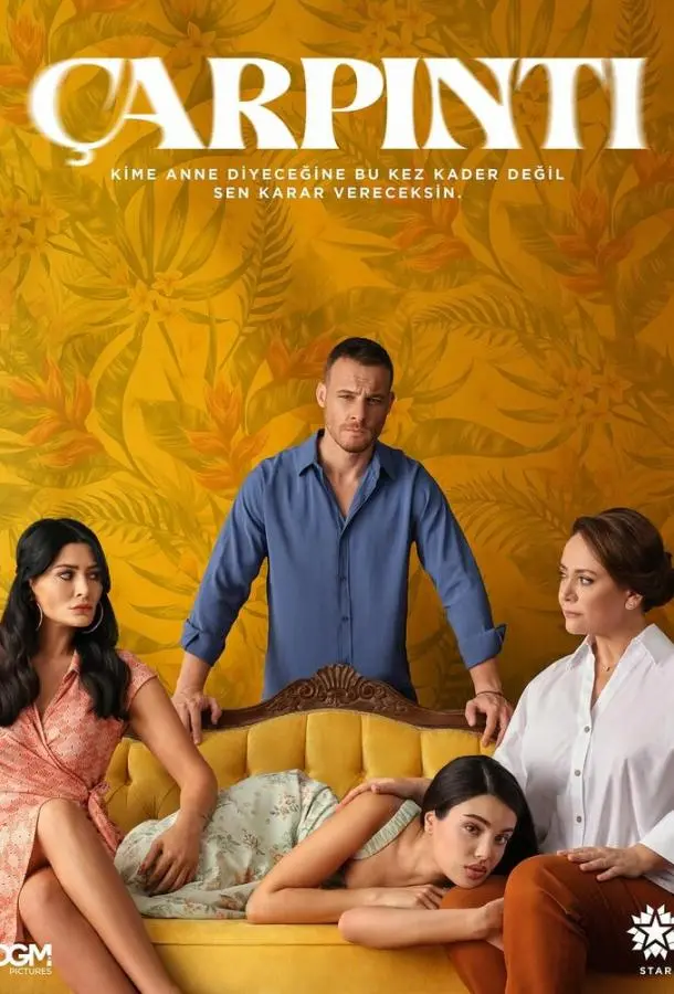 Сердцебиение русский сериал