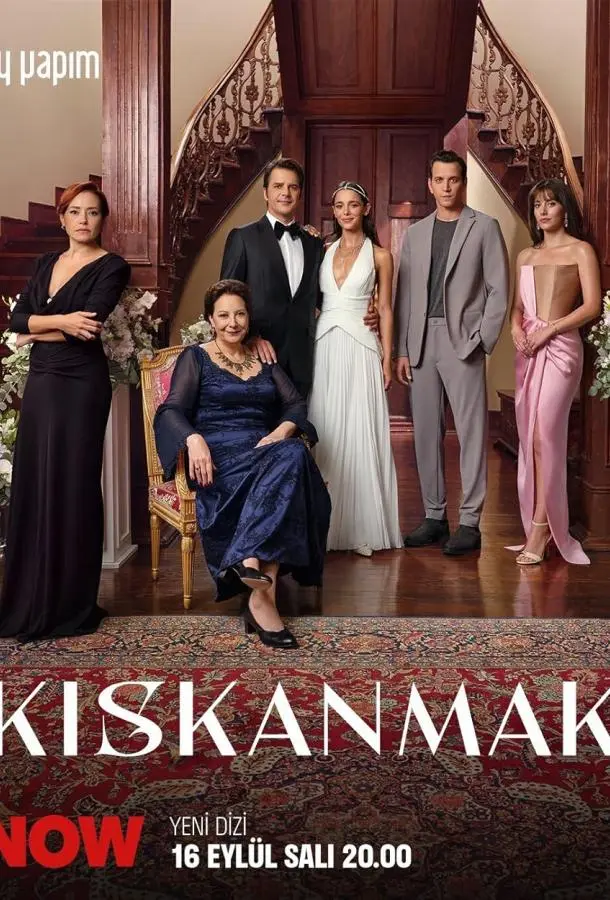 Зависть русский сериал